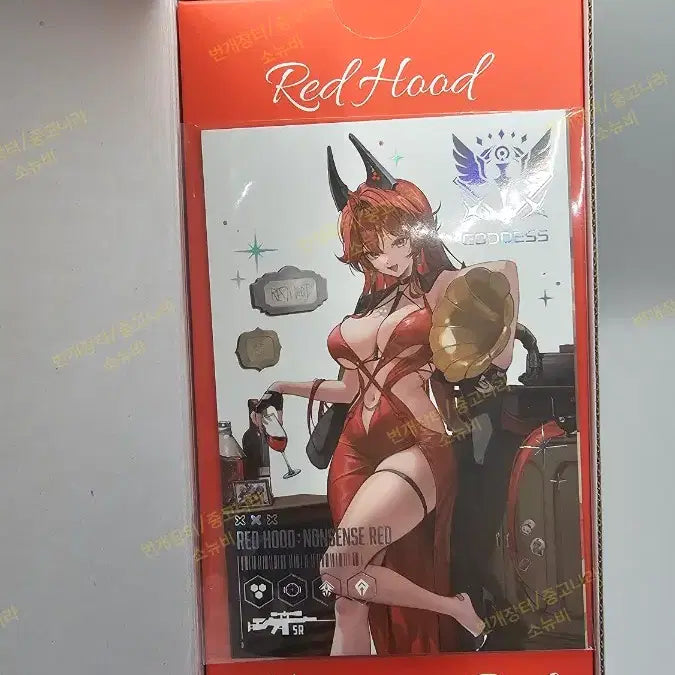 [SOLD OUT] 니케 레드후드 와인잔(글라스) 굿즈