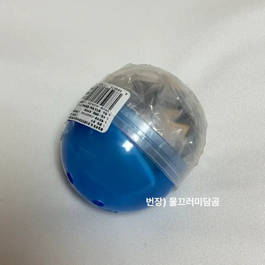 [BUNJANG] Kimetsu no Yaiba Giyu Onemutan Gacha Figure (Sealed) / 미개봉 기유 오네무탄 가챠