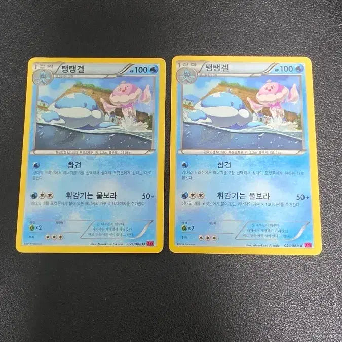 [BUNJANG] Pokemon Card Tangtanggel XY4 021 / 포켓몬 카드 탱탱겔 xy4 021