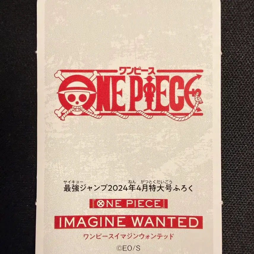 [BUNJANG] One Piece Trafalgar Law Limited Edition 2-Card Set / [등급용/최상급] 한정 원피스 [로우] 미니 카드 2종 세트-03