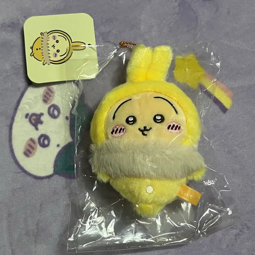[BUNJANG] Usagi Sealed Winter Pajama Padded Mascot / 미개봉) 우사기 겨울 파자마 패딩 털패딩 마스코트