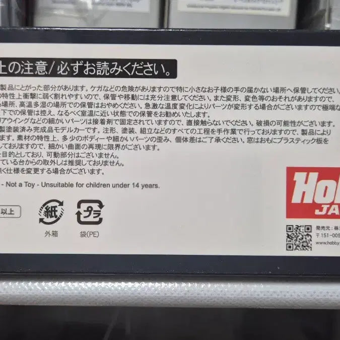 [BUNJANG] Mark43 1/43 Honda NSX Carbon Option Resin Model Car / 1/43 혼다 nsx 카본 옵션 레진 모형자동차(mark43)
