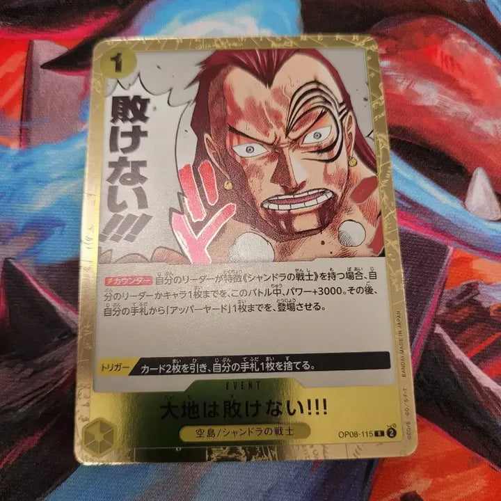 [BUNJANG] One Piece Card Game Japanese Edition Shandian Tribe Warrior OP08-115 / 원피스 카드 일판 샹디아족 전사 OP08-115