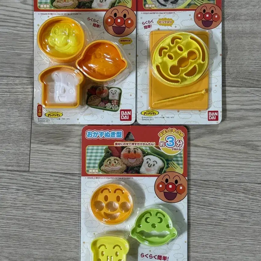 [BUNJANG] Bandai Anpanman Rice Ball Cutter Set / (미개봉) 반다이 호빵맨 도시락 주먹밥 커터 모앙 틀 식빵맨 카레빵 맨