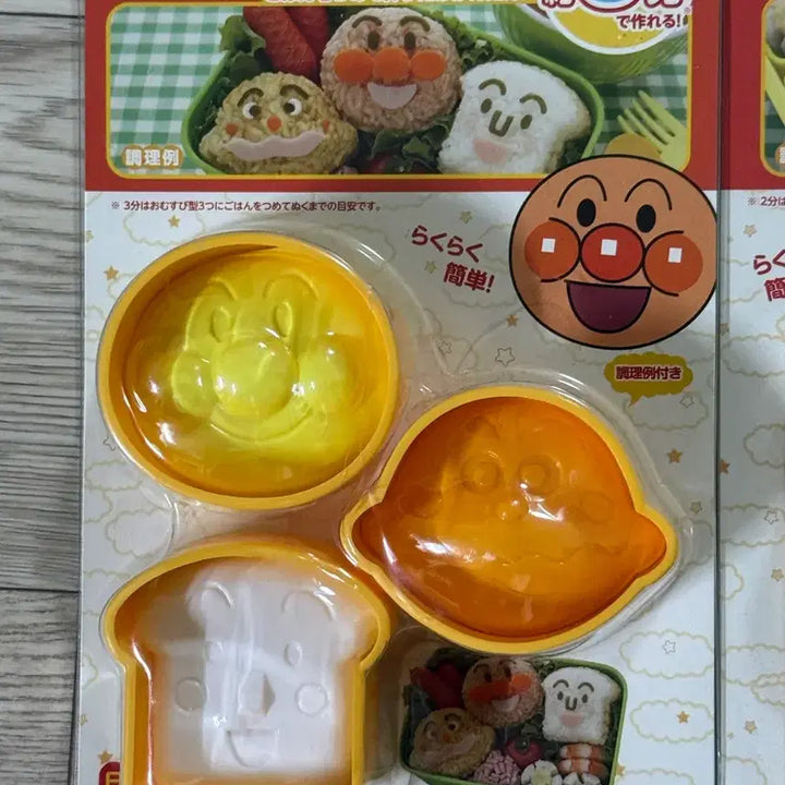 [BUNJANG] Bandai Anpanman Rice Ball Cutter Set / (미개봉) 반다이 호빵맨 도시락 주먹밥 커터 모앙 틀 식빵맨 카레빵 맨