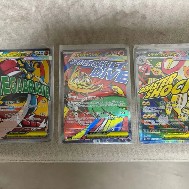 [BUNJANG] Pokemon Japanese 3 Card Set / 포켓몬 MA 3종 (일판)