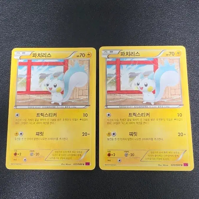[BUNJANG] Pokemon Card Pachirisu XY4 025 / 포켓몬 카드 파치리스 xy4 025