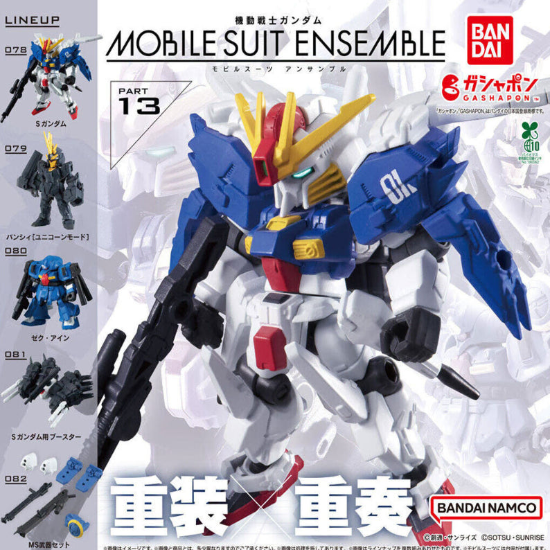 [BUNJANG] Gundam Ensemble Vol. 13 Unit 80 Zeque Ain (Sealed) / 건담 앙상블 13탄 80번 제크아인 미개봉