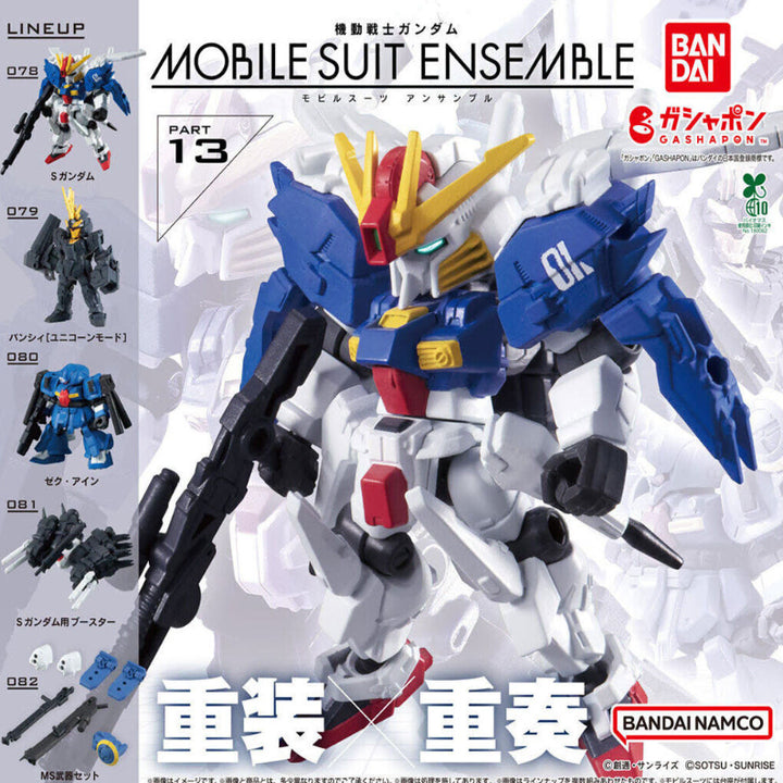 [BUNJANG] Gundam Ensemble Vol. 13 Unit 80 Zeque Ain (Sealed) / 건담 앙상블 13탄 80번 제크아인 미개봉