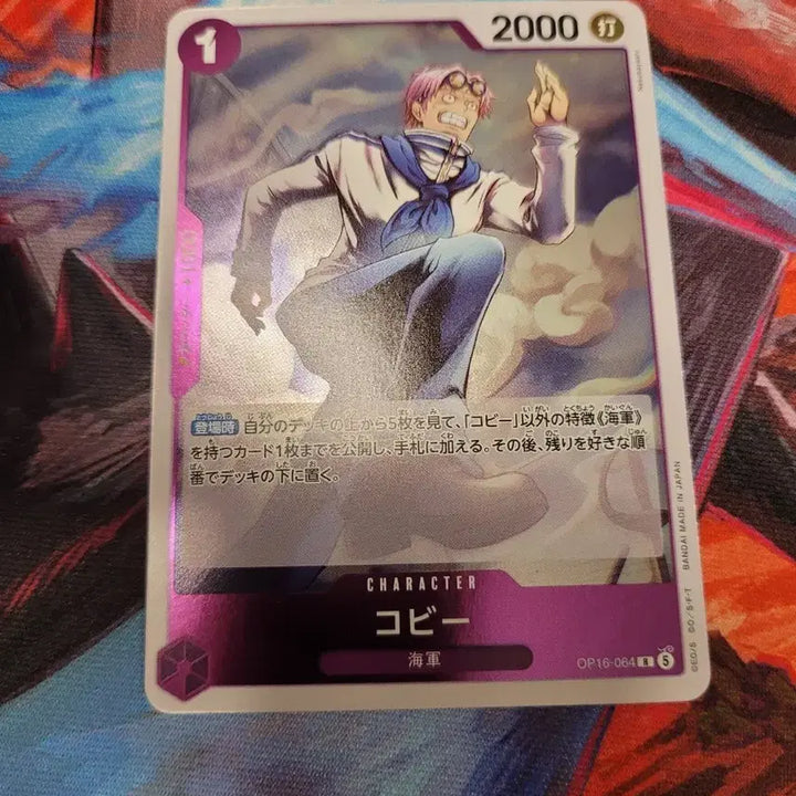 [BUNJANG] One Piece Card Japanese Edition Koby Navy OP16-064 / 원피스 카드 일판 코비 해군 OP16-064