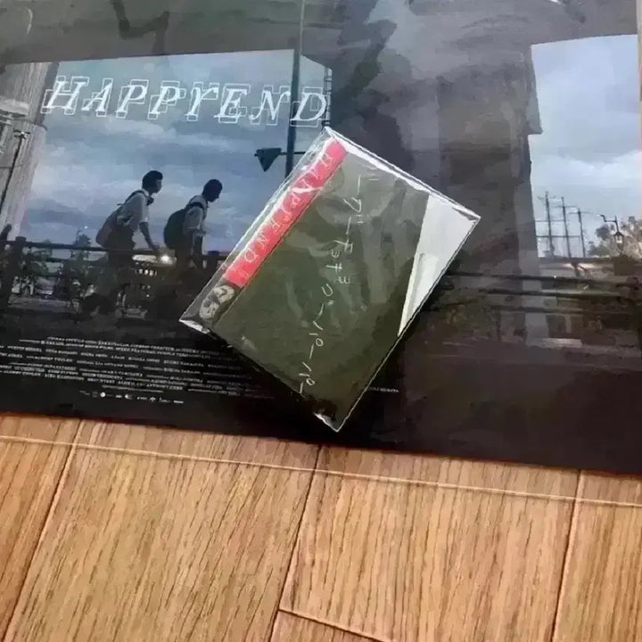 [BUNJANG] Happy End Neo Sora Artist Badge &amp; Posters Set / 해피엔드 아티스트 뱃지 포스터 네오소라 영화 일본영화굿즈 시나리오카드