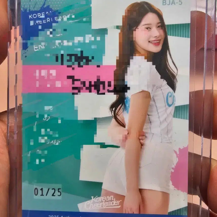 [BUNJANG] Lee Yubin 25 Limited Edition 