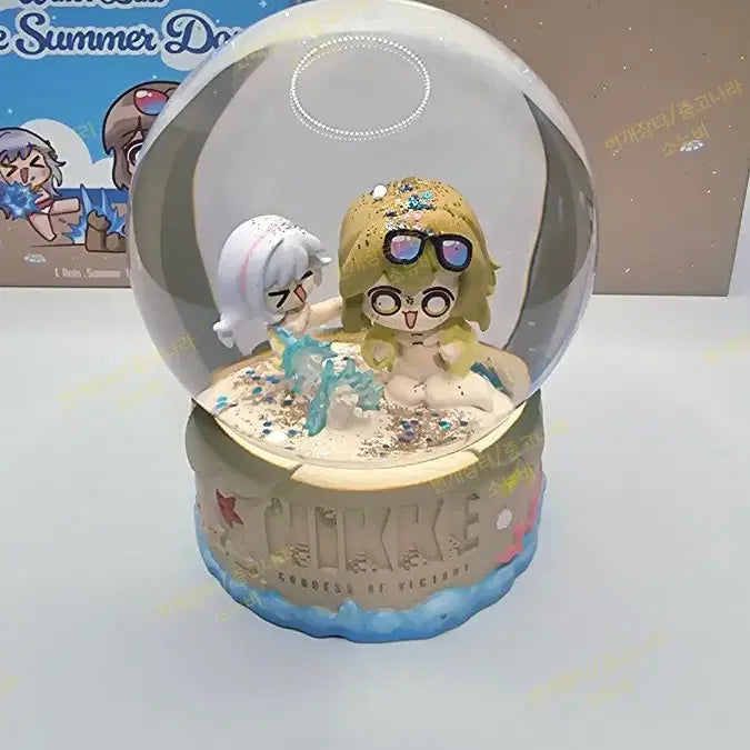 [BUNJANG] Nier: Automata Anis Snow Globe Figure / 니케 아니스 스노우볼 굿즈