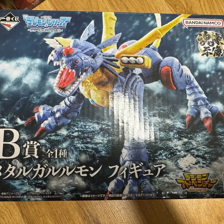 [BUNJANG] Digimon MetalGarurumon Ichiban Kuji B Prize Figure (Opened) / 메탈가루몬 제일복권 디지몬 b상 개봉품