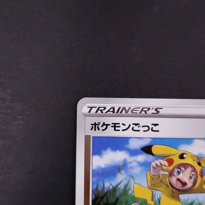 [BUNJANG] Pokemon 25th Anniversary Pikachu Cosplay Japanese Edition Trading Card / 피카츄 코스프레 포켓몬놀이 25주년 기념 카드 일본판 일판