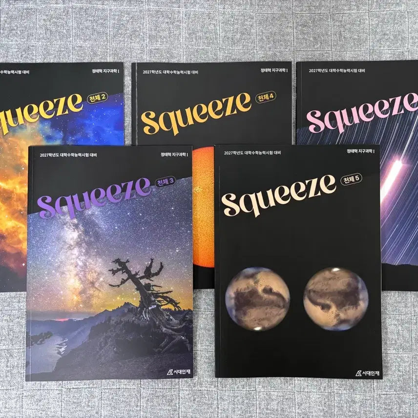 [BUNJANG] Sidae Injae Jung Tae-hyuk Science Weekly Squeeze Set / 시대인재 정태혁t 지구과학 주간지 스퀴즈