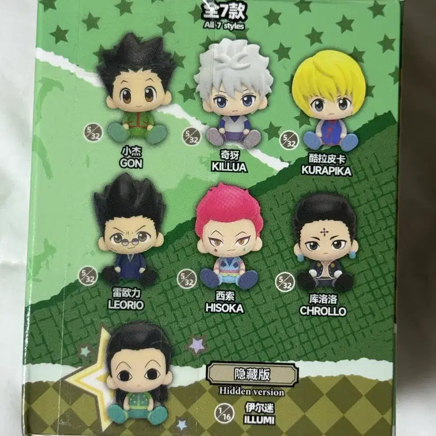 [BUNJANG] Hunter x Hunter Sitting Chrollo Figure / 헌터헌터 앉은 눌셋 클로로