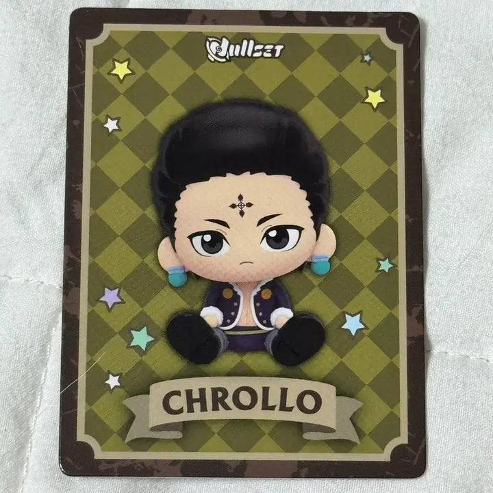 [BUNJANG] Hunter x Hunter Sitting Chrollo Figure / 헌터헌터 앉은 눌셋 클로로