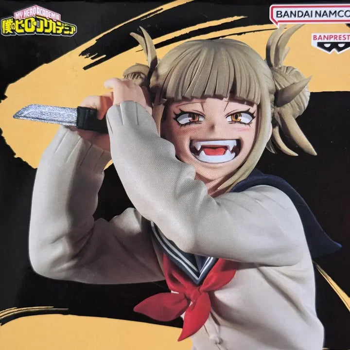 [BUNJANG] Banpresto Himiko Toga My Hero Academia Figure / 반프레스토 히로아카 토가 히미코