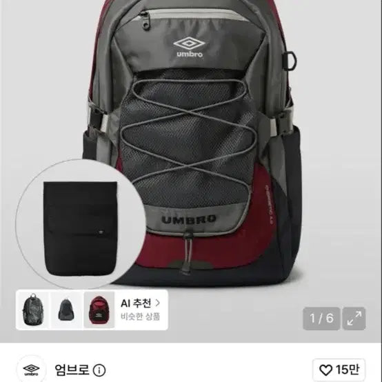 [BUNJANG] Umbro Backpack Black / 엄브로 백팩 블랙