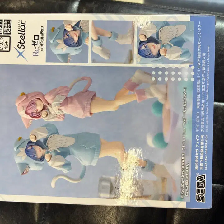 [SOLD OUT] 세가 스텔라 리제로 렘 피규어