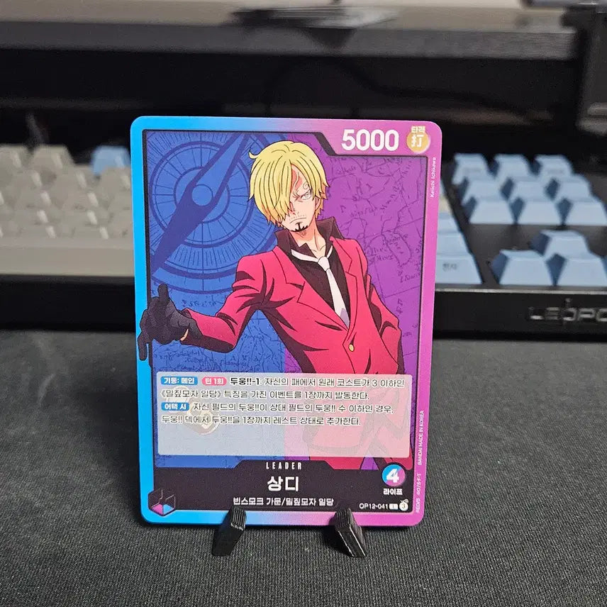 [BUNJANG] One Piece Card Game Sanji Leader Card / OP12-041 상디 리더카드