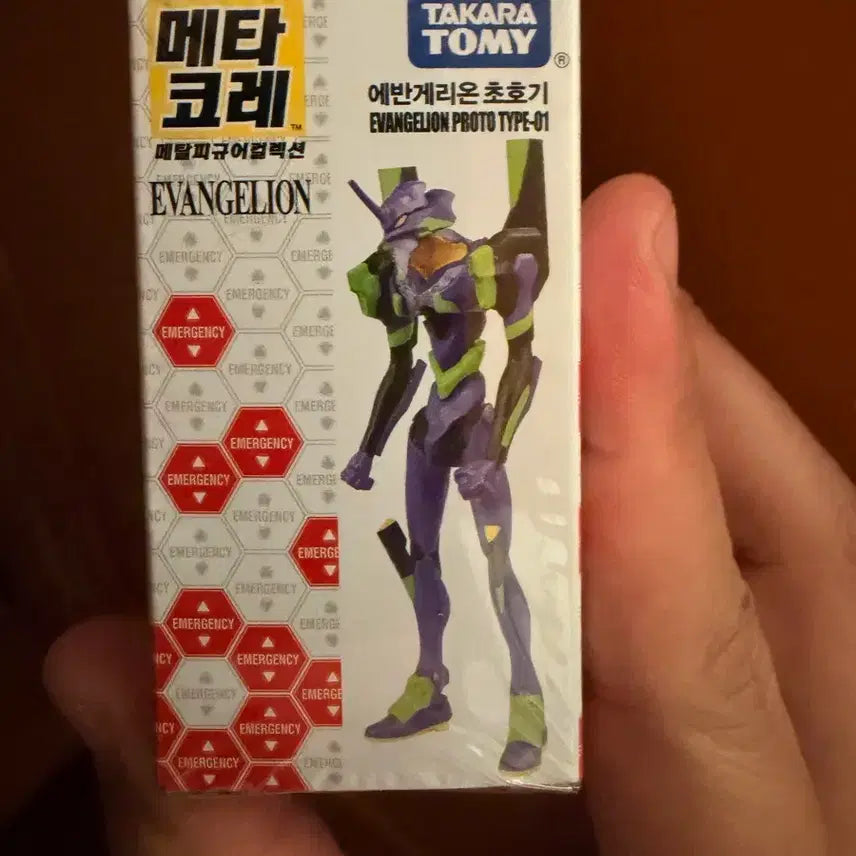 [BUNJANG] Metal Corporation Evangelion Unit-01 Figure / 메타코레 에반게리온 01호기