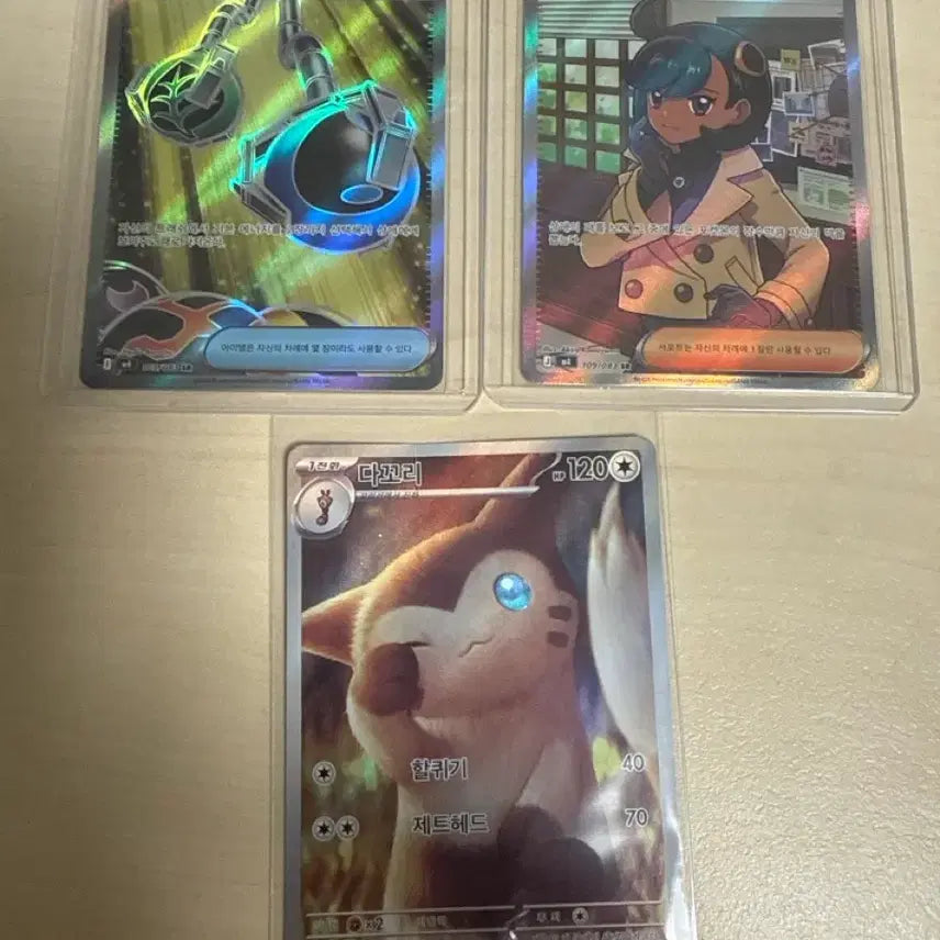 [BUNJANG] Dakgori AR Card Set / Sr카드 2장, 다꼬리 ar 팝니다.