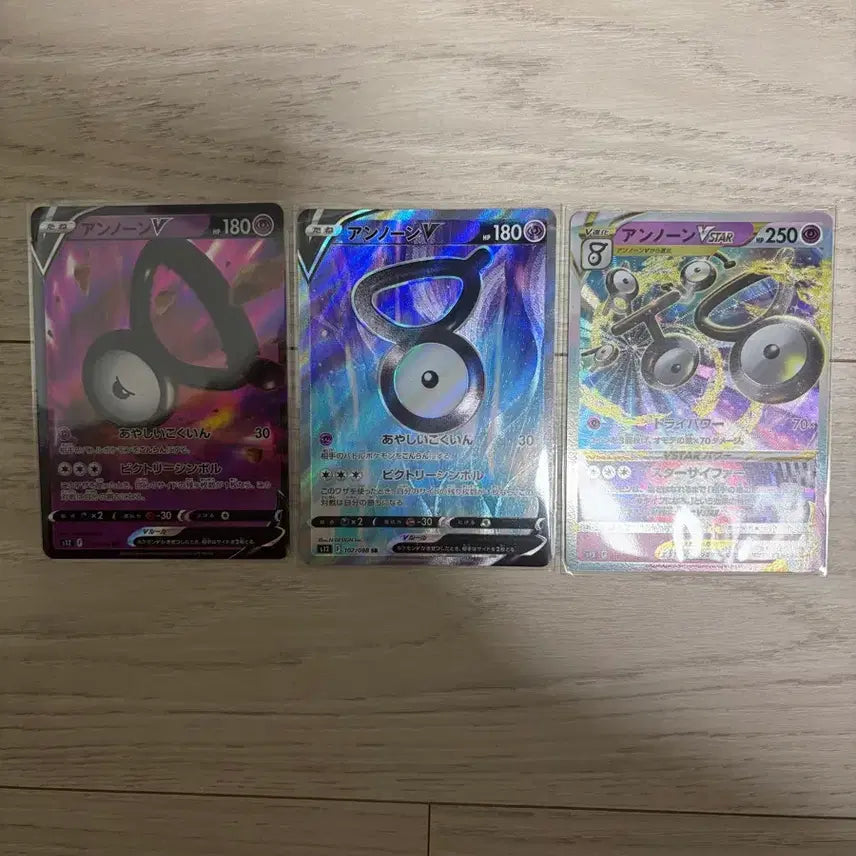 [BUNJANG] Annon SR Bundle Set / 일판 안농 sr 3장 일괄