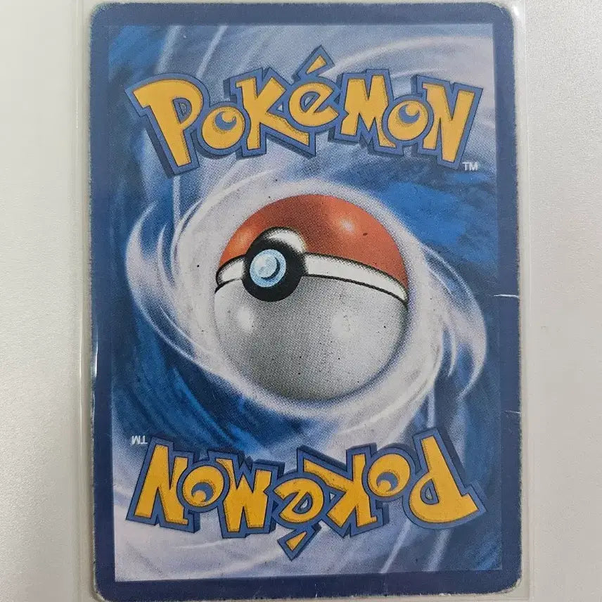 [BUNJANG] M Kangcheol Ton EX Card / M강철톤 EX 카드 팝니다.