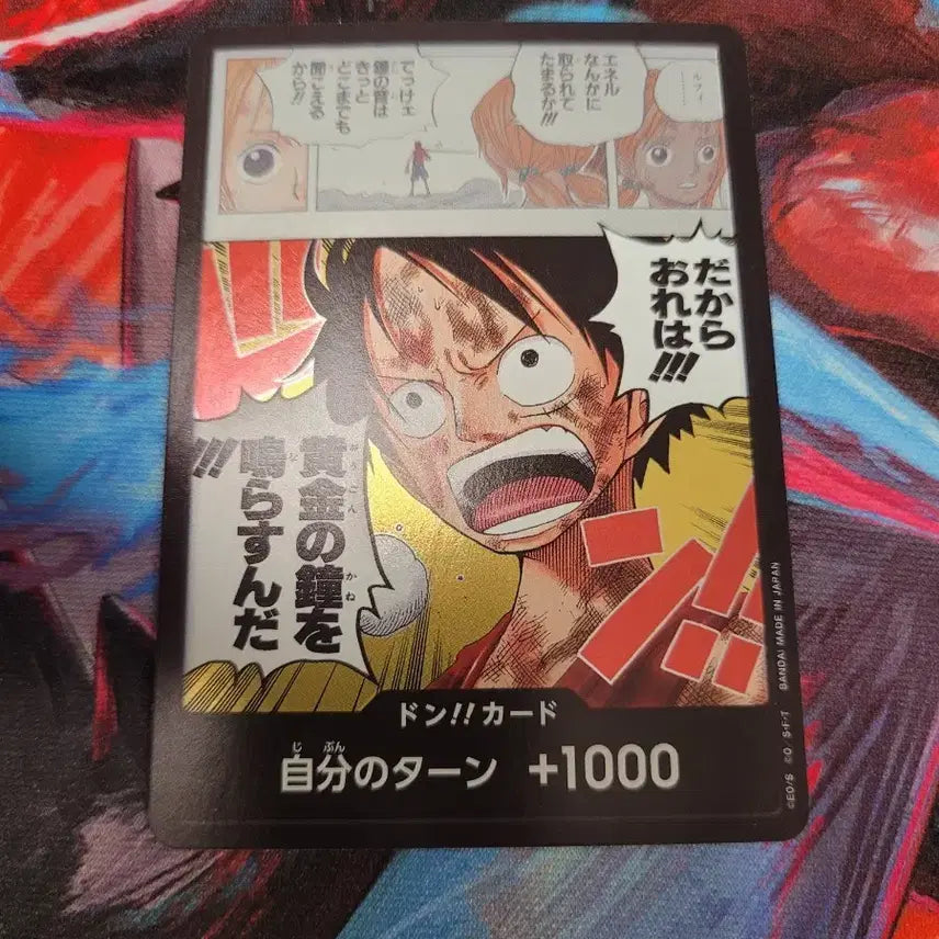 [BUNJANG] One Piece Card Monkey D. Luffy Gold Card / 원피스 카드 일판 몽키 D 루피 골드 카드 두웅 1000