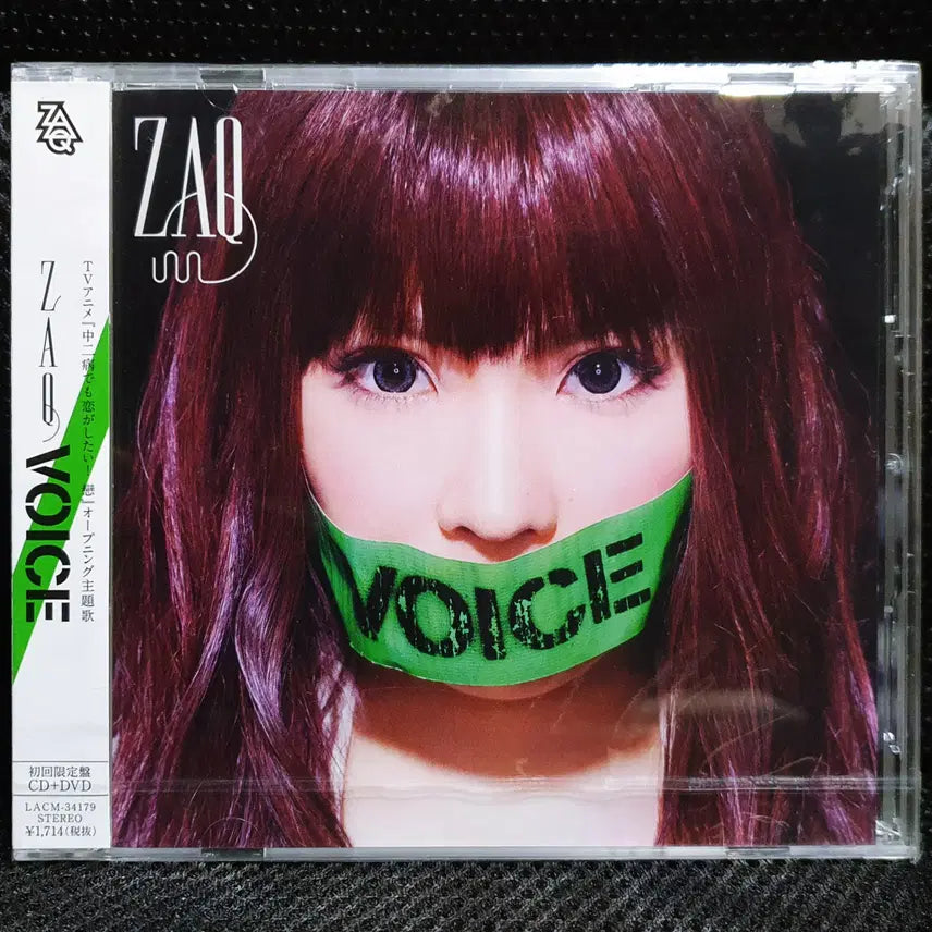 [BUNJANG] ZAQ VOICE (Love, Chunibyo &amp; Other Delusions) CD+DVD Limited Edition / ZAQ VOICE (중2병이라도 사랑이 하고 싶어!)CD+DVD 초회한정