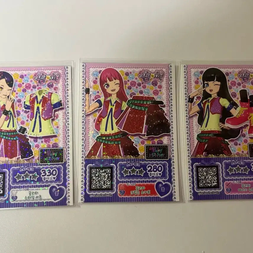 [BUNJANG] Pripara Shion Sophie Aroma Ticket Bundle Set / 프리파라 시온 소피 아로마 티켓 일괄 판매