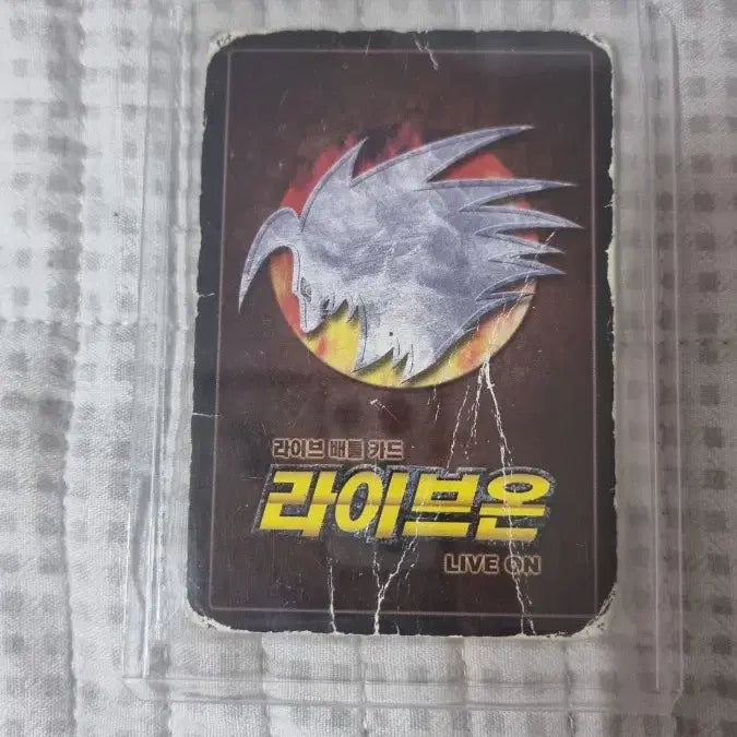 [SOLD OUT] 라이브온 카드리버 화염 드래곤 SR
