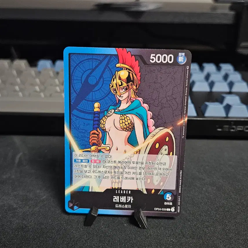 [BUNJANG] REBECCA Leader Card OP04-039 / OP04-039 레베카 리더카드