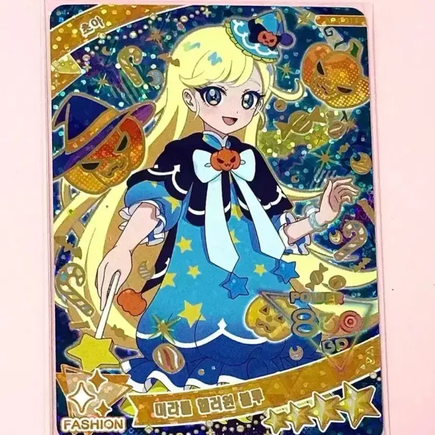 [BUNJANG] SECRET NUMBER Choa Miracle Halloween Blue 4th Star Card / 비밀의 아이프리 초아 미라클 핼러윈 블루 4성 카드 한판 미츠키 4탄