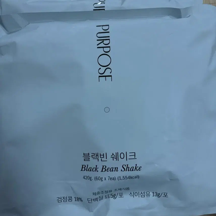 [BUNJANG] Perpose Black Bean Shake (15 sticks) / 펄포즈 블랙빈 쉐이크 15개