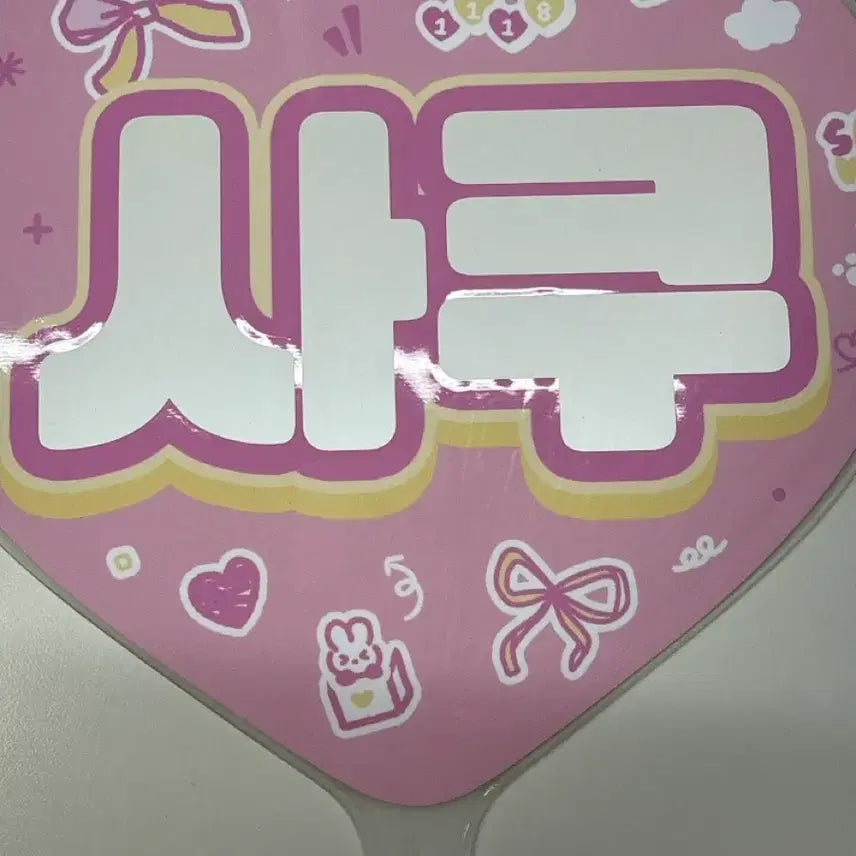 [BUNJANG] Sakura Uchiwa / 사쿠야 우치와 leaf님