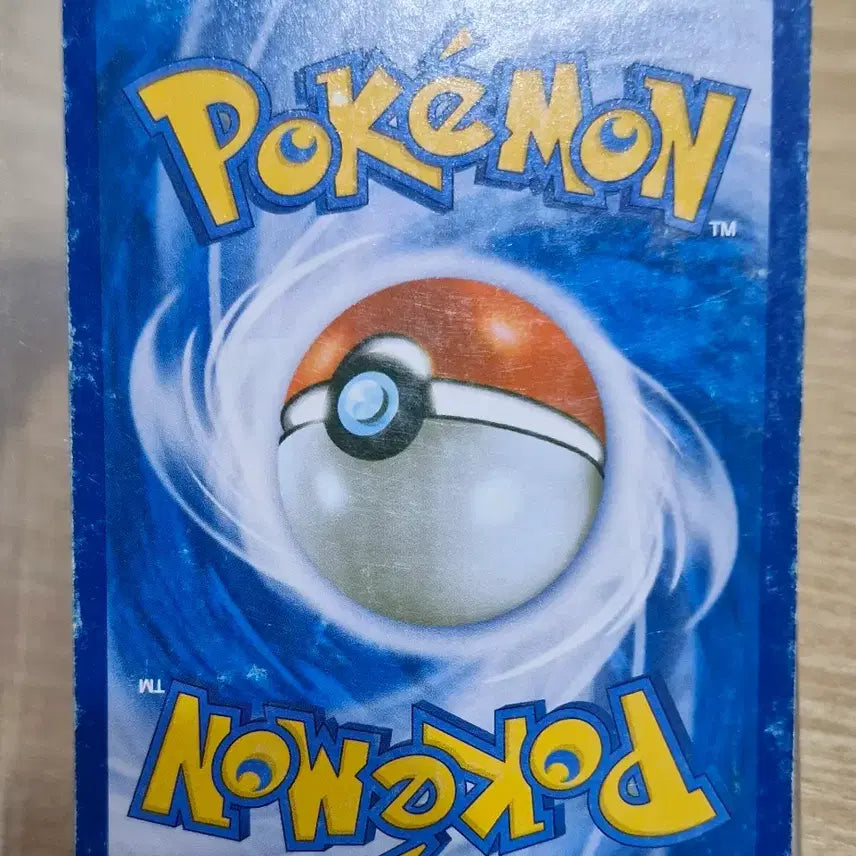 [BUNJANG] Pokémon Card M Groudon EX SR / 포켓몬카드 M 보스로라 EX SR 교환 및 판매합니다.