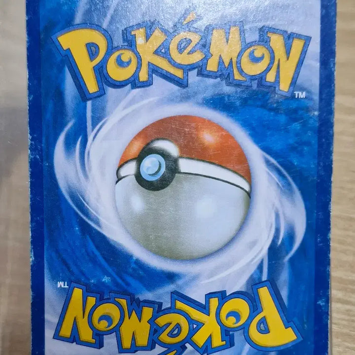 [BUNJANG] Pokémon Card M Groudon EX SR / 포켓몬카드 M 보스로라 EX SR 교환 및 판매합니다.