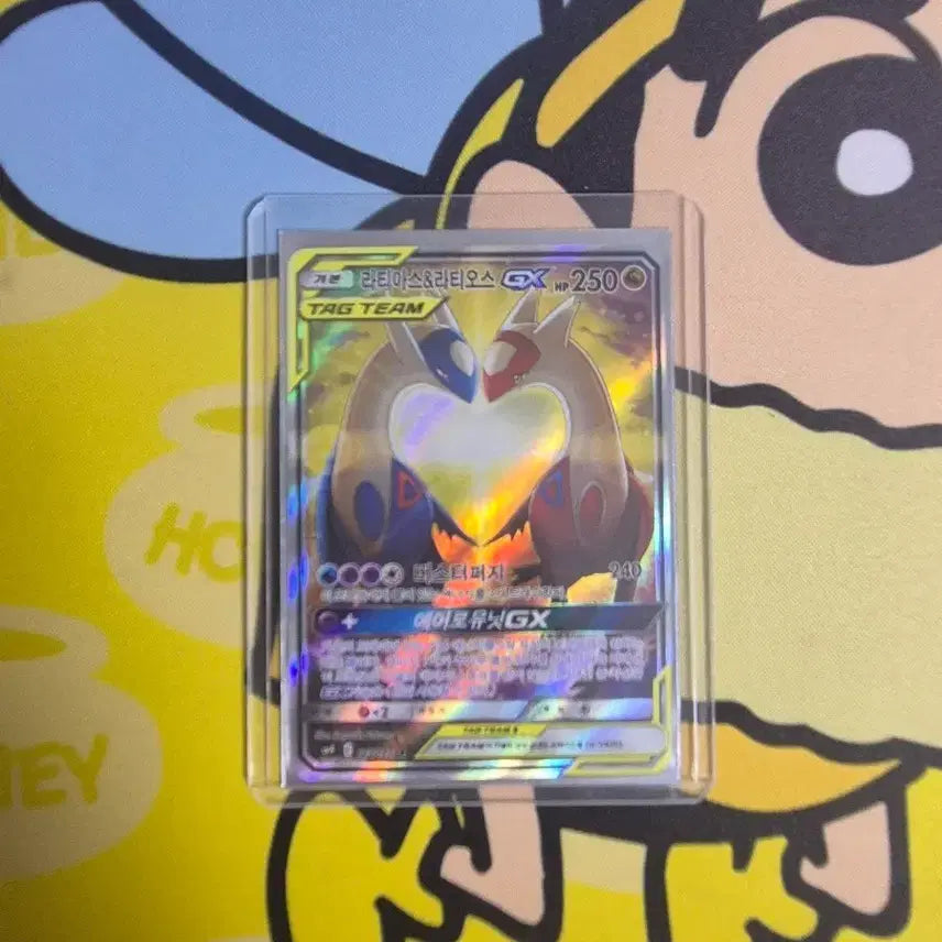 [BUNJANG] Pokemon Card Latias &amp; Latios GX Tag Team Special Edition / 포켓몬 카드 라티아스&amp;라티오스 GX 라티남매 태그팀 특일