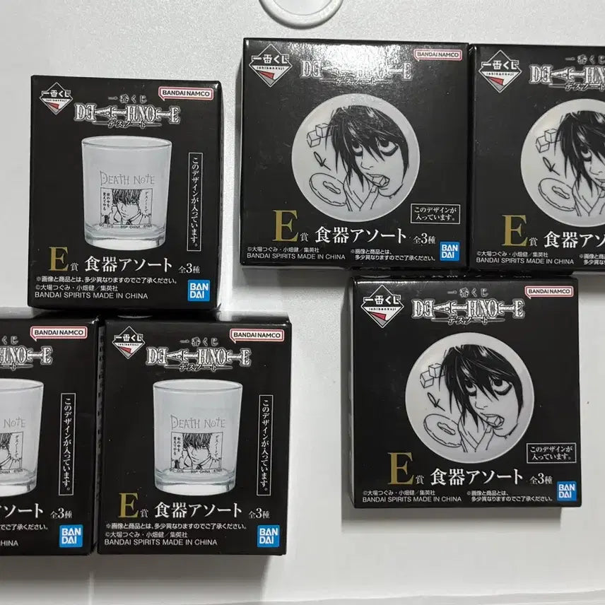 [BUNJANG] Death Note Ichiban Kuji Prize E Plate &amp; Cup Set / 데스노트 이치방쿠지 제일복권 E상 엘접시 라이토컵 판매 양도