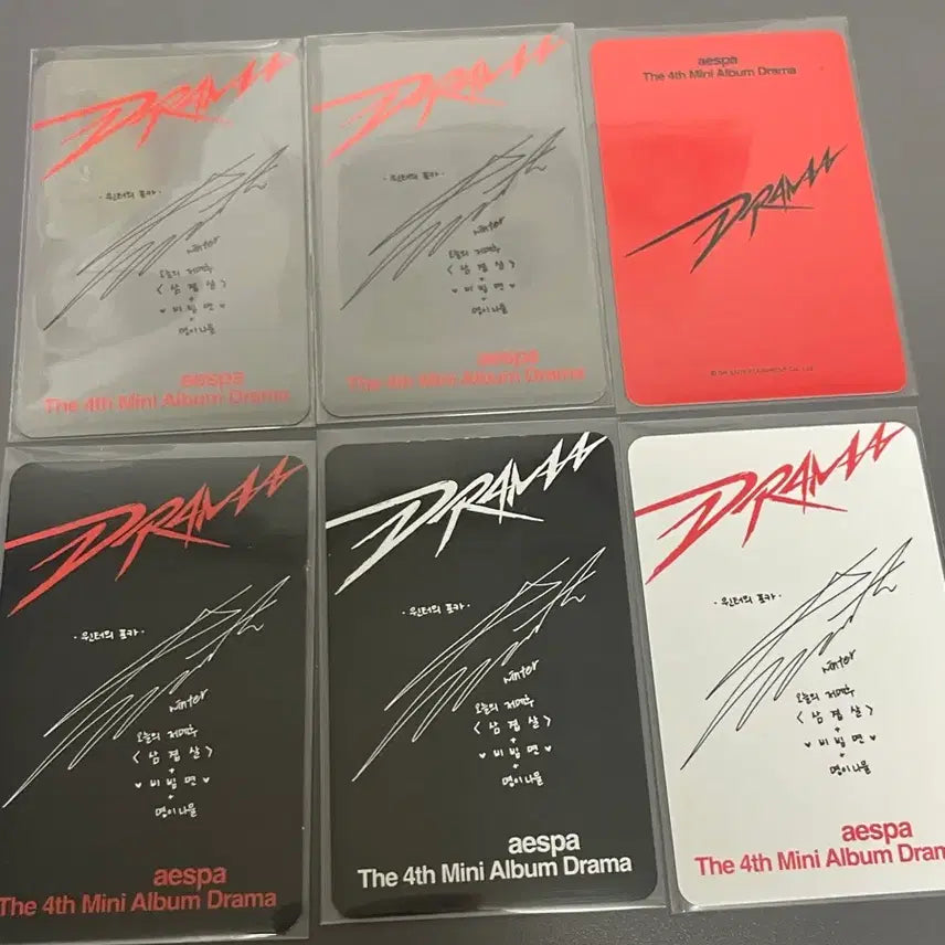[BUNJANG] Aespa Winter Drama Photocard Bundle Set / 에스파 윈터 드라마 포카 일괄