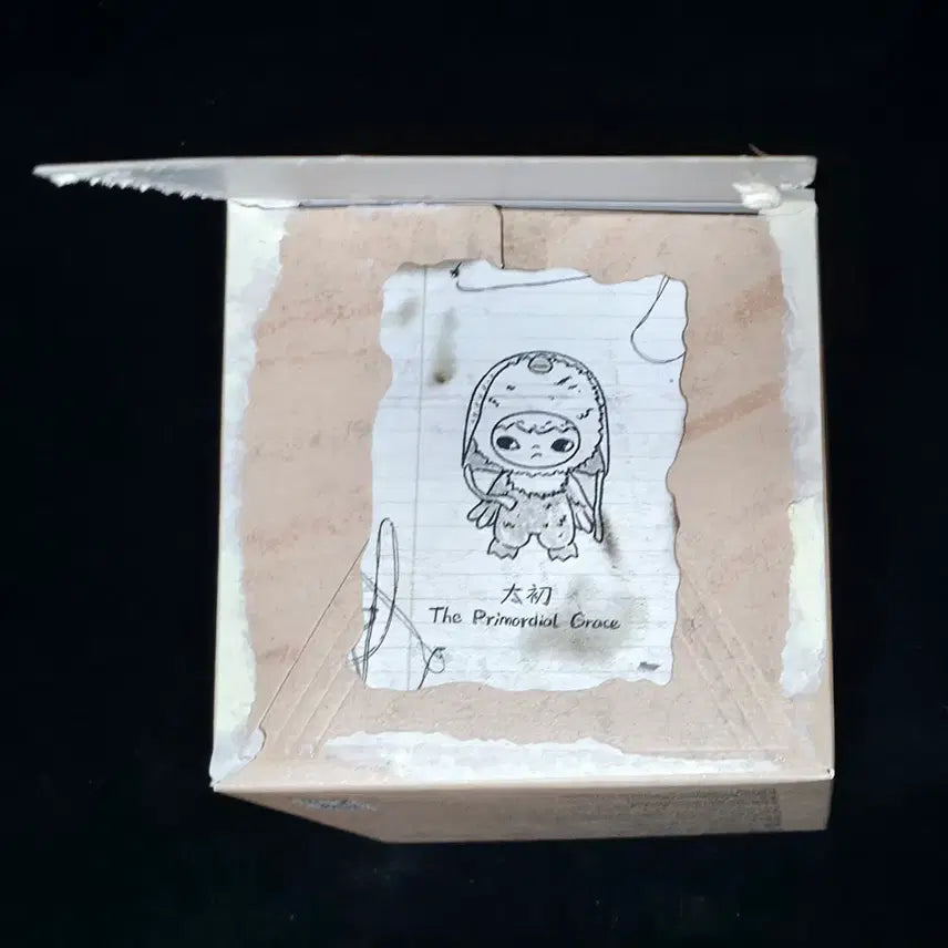 [SOLD OUT] [팝마트 정품/미개봉] 히로노 안개 속 여행자 The Primordial