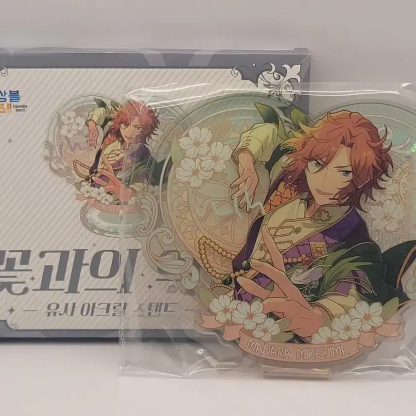 [BUNJANG] Ensemble Stars! Madara Mikejima Flower and Verse Acrylic Stand / 앙상블 스타즈! 꽃과 시의 유사 아크릴 스탠드 마다라 미케지마