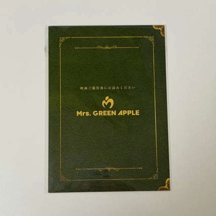 [BUNJANG] Mrs. Green Apple The Origin Japan Lucky Draw Photocard / 미세스그린애플 디오리진 일본 특전
