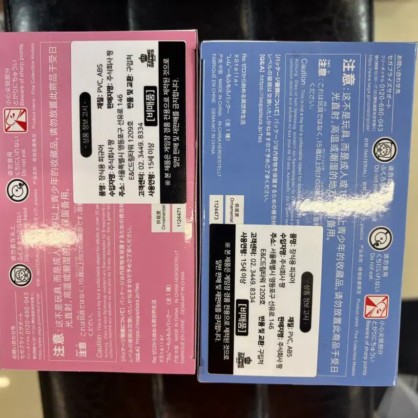 [BUNJANG] Sega Stellar Re:Zero Ram &amp; Rem Hooded Figure Set (Sealed) / 세가 스텔라 Re: 제로 렘 람 피규어