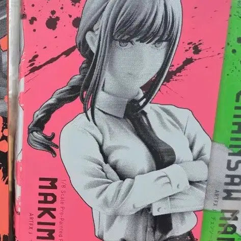 [BUNJANG] Chainsaw Man Makima Kotobukiya Figure / 체인소맨 마키마 코토부키야 피규어