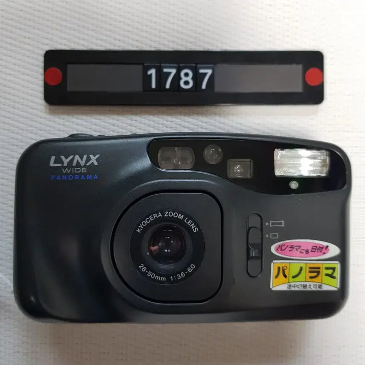 [BUNJANG] Kyocera Lynx-5000 Wide Panorama Film Camera / 교세라 링스 와이드 파노라마 필름카메라