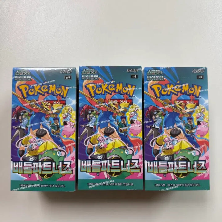 [BUNJANG] Pokemon Card Battle Partners Set Sealed / 포켓몬카드 배틀파트너즈 미개봉
